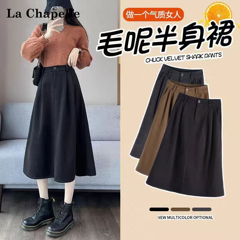 La Chapelle/拉夏贝尔秋冬赫本风百褶半身裙小个子时尚A字毛呢裙