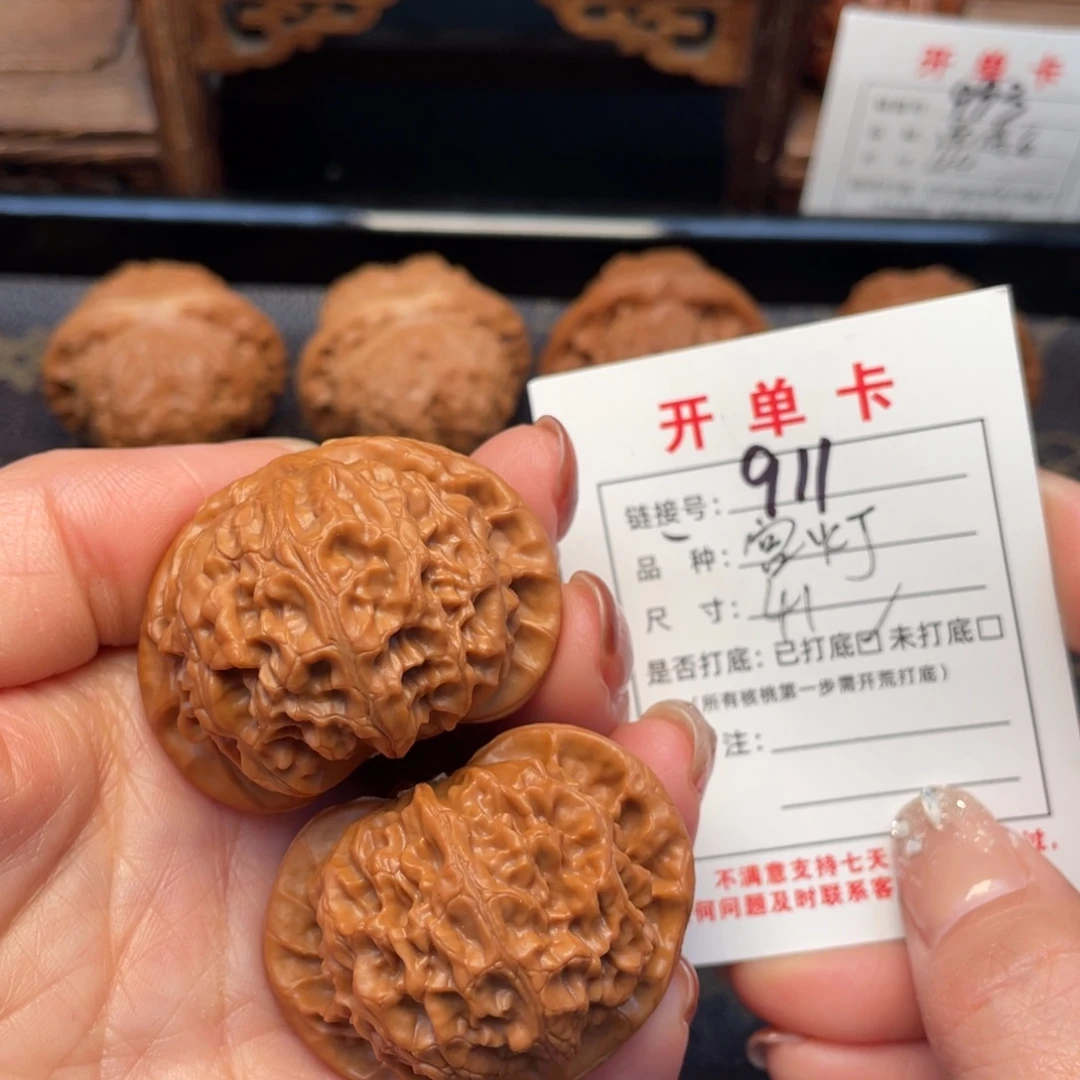 桃核把件文玩核桃