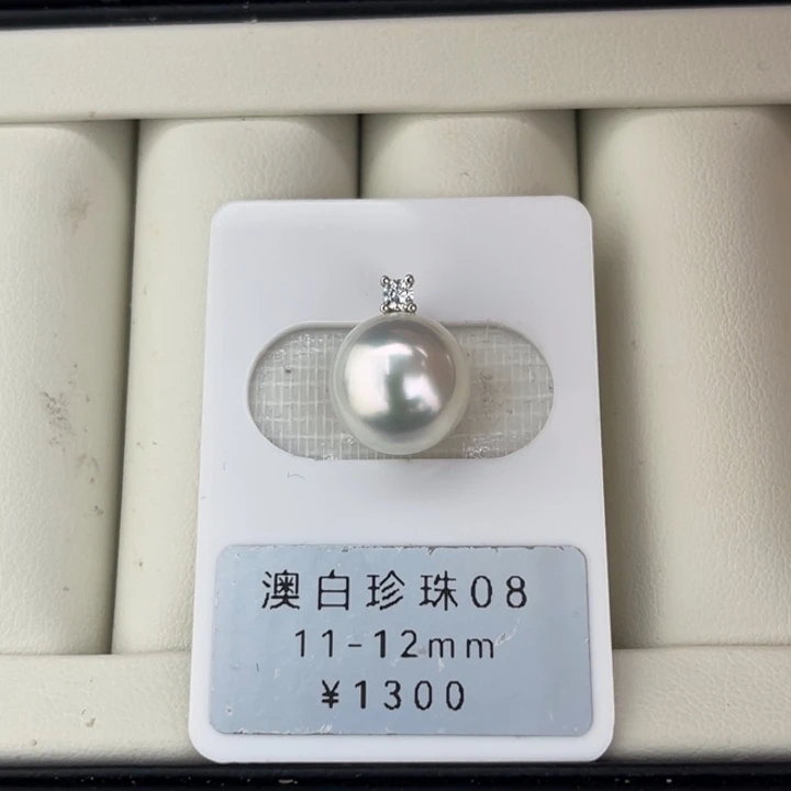 定制海水珍珠未镶嵌裸珠澳白宝石光