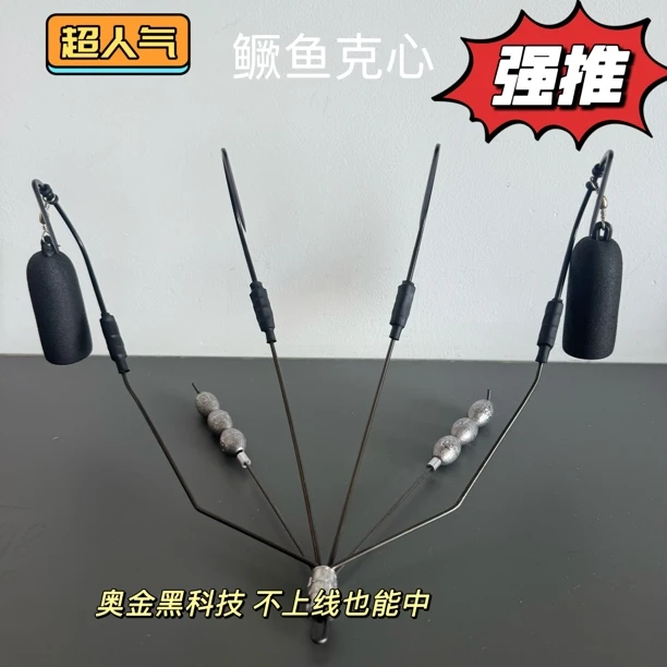 可视锚鱼钩抗流水加重四爪万能锚鱼钩通杀新发明抗走水鳜鱼克心