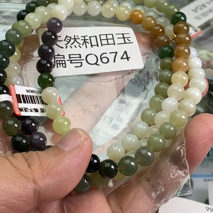 未镶嵌手链和田玉
