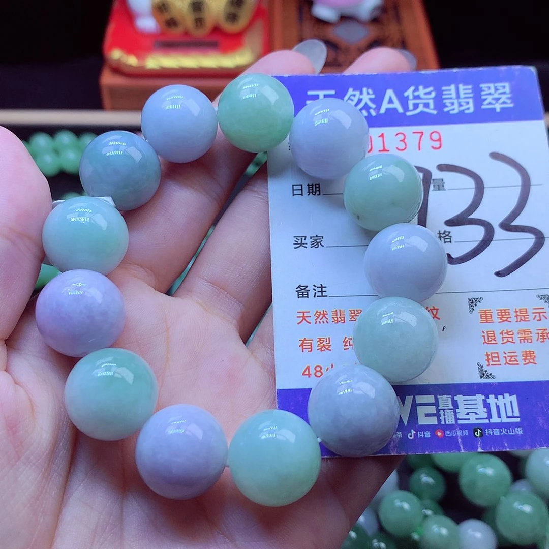 毛衣链未镶嵌翡翠16➕