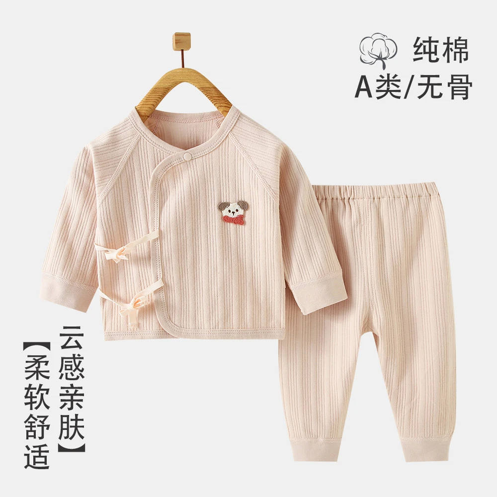 新生儿衣服纯棉无骨婴幼儿分体套装宝宝长袖秋衣秋裤双层护肚儿童