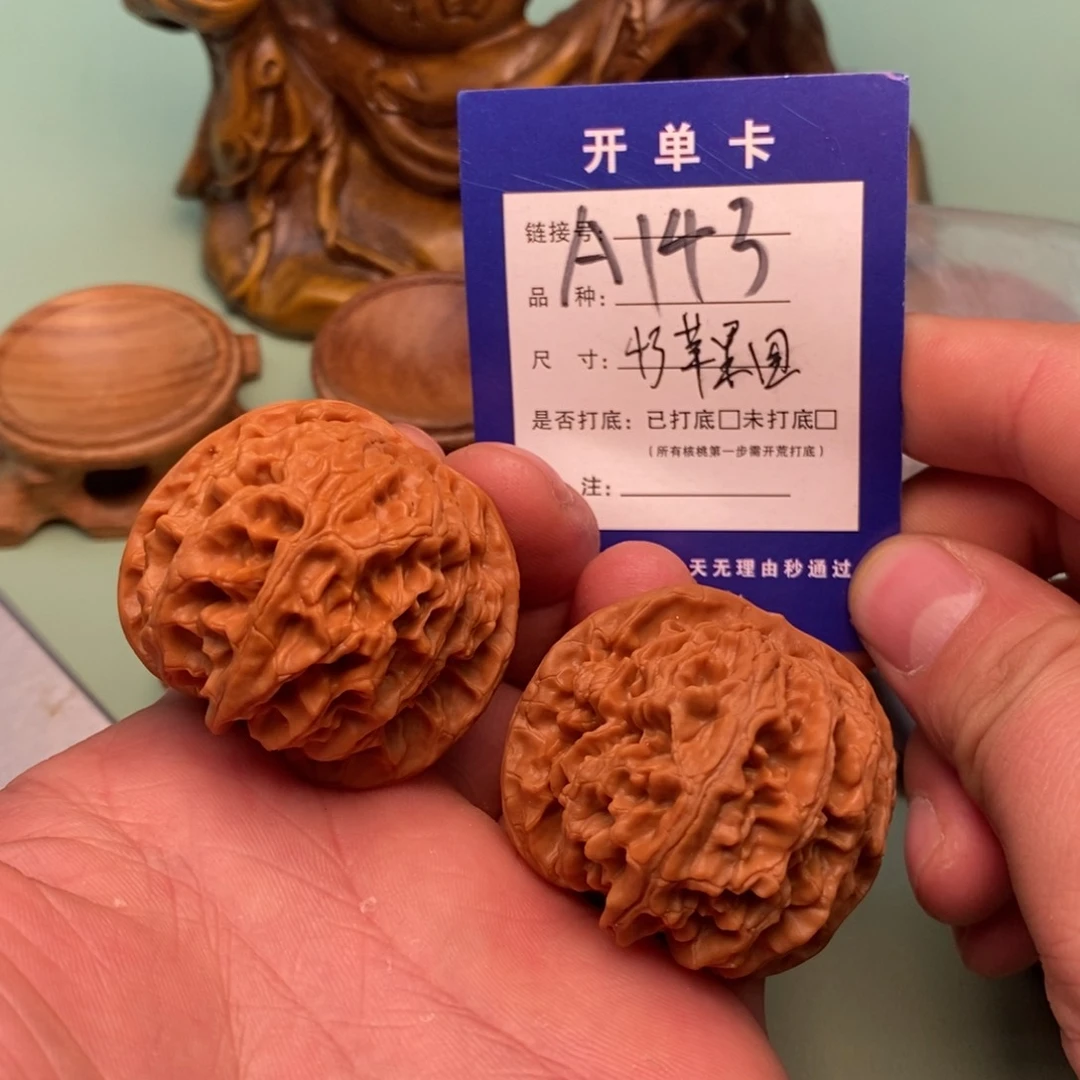 文玩核桃把件文玩