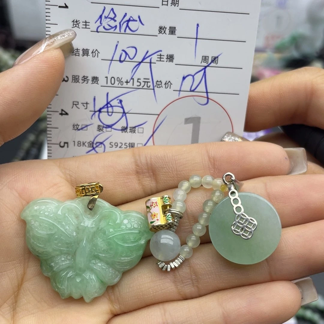 翡翠未镶嵌颈饰多样性发一件