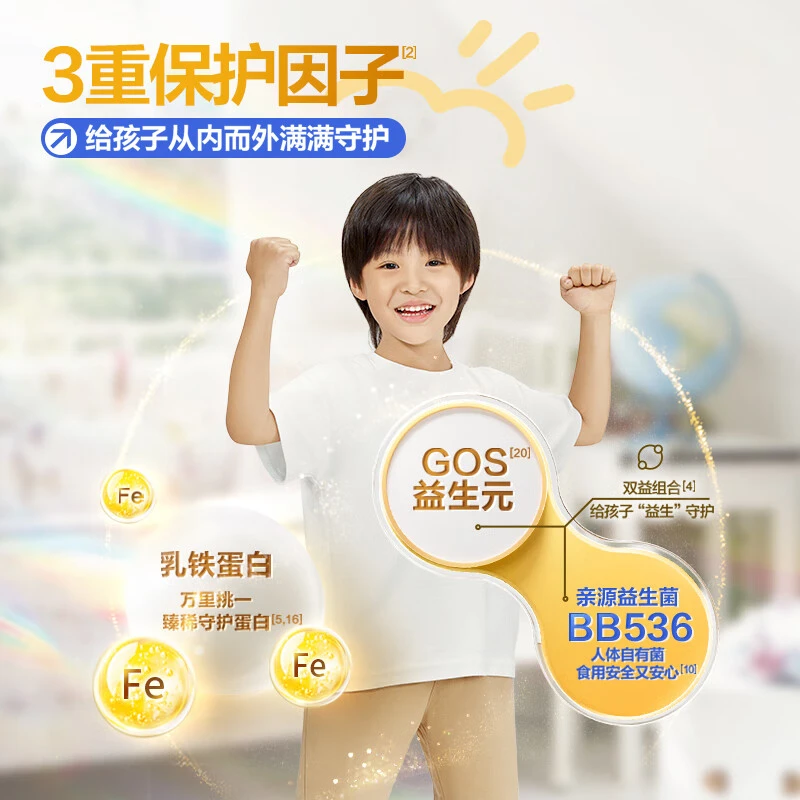 飞鹤星飞帆聚高星4段儿童成长配方奶粉400g（3-14岁）