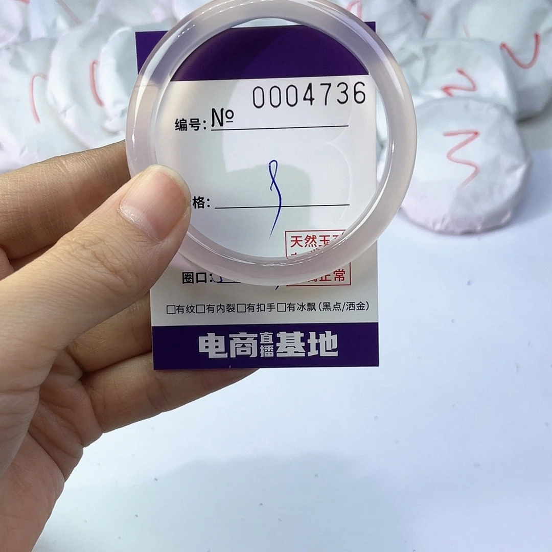 手镯玛瑙/玉髓未镶嵌736