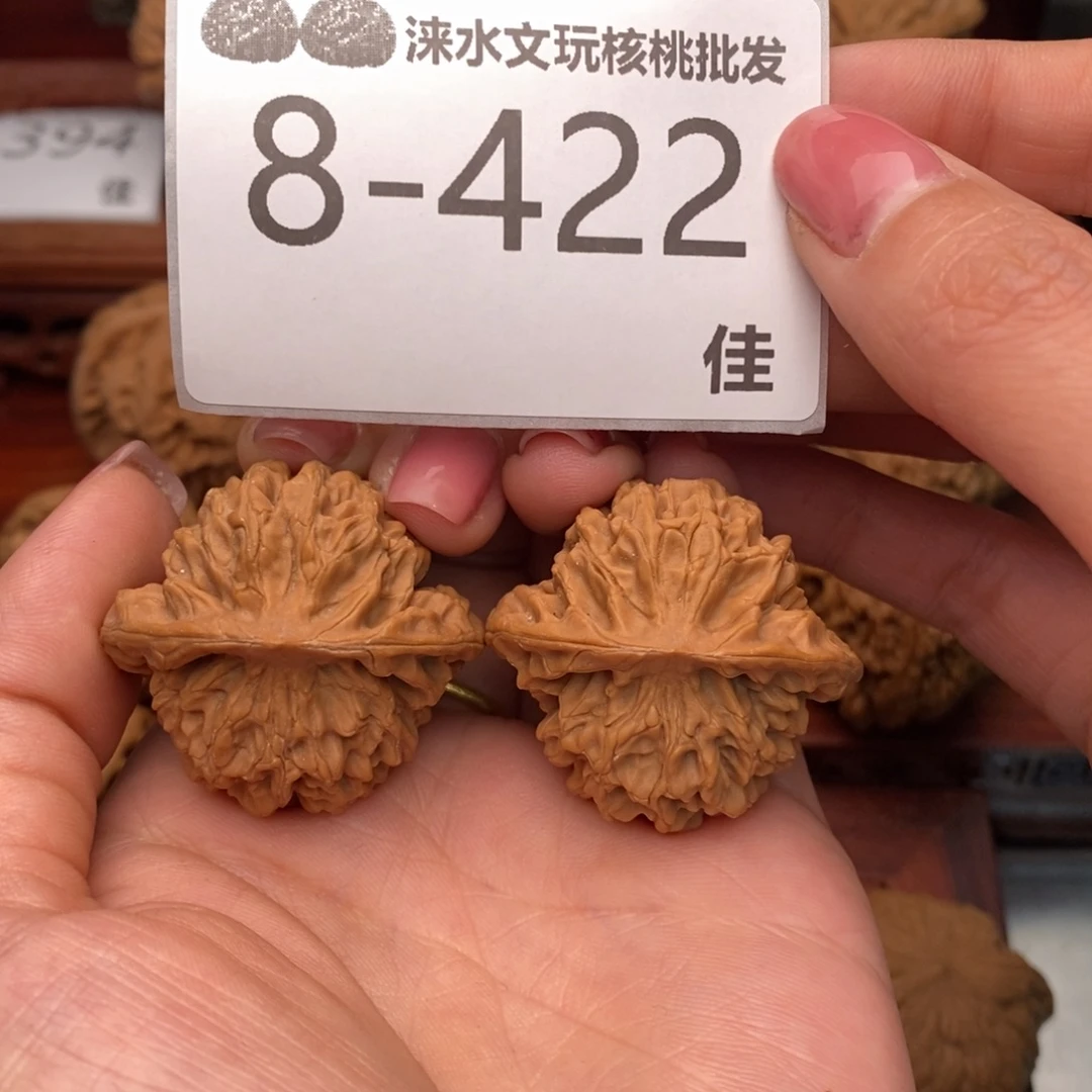 把件文玩核桃38秦闷