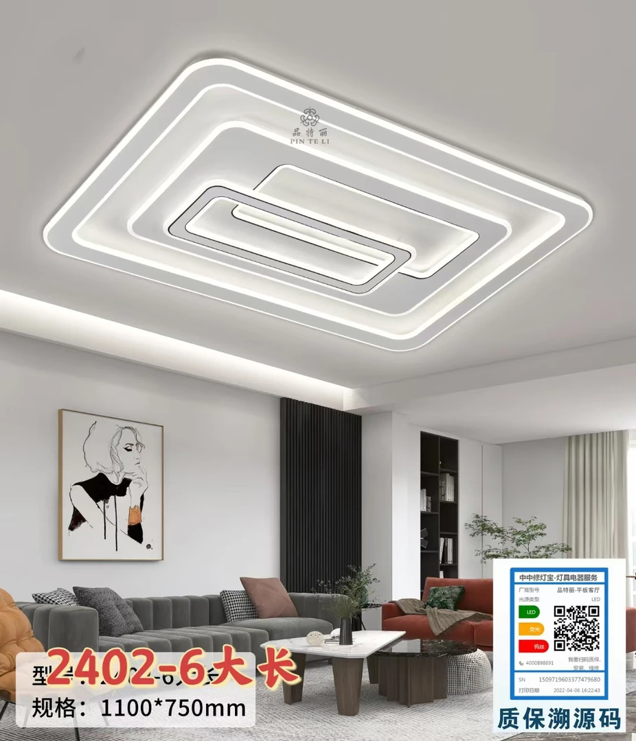 卧室客厅简约超亮吸顶灯中山灯具客厅灯大气北欧餐厅大厅光源家用