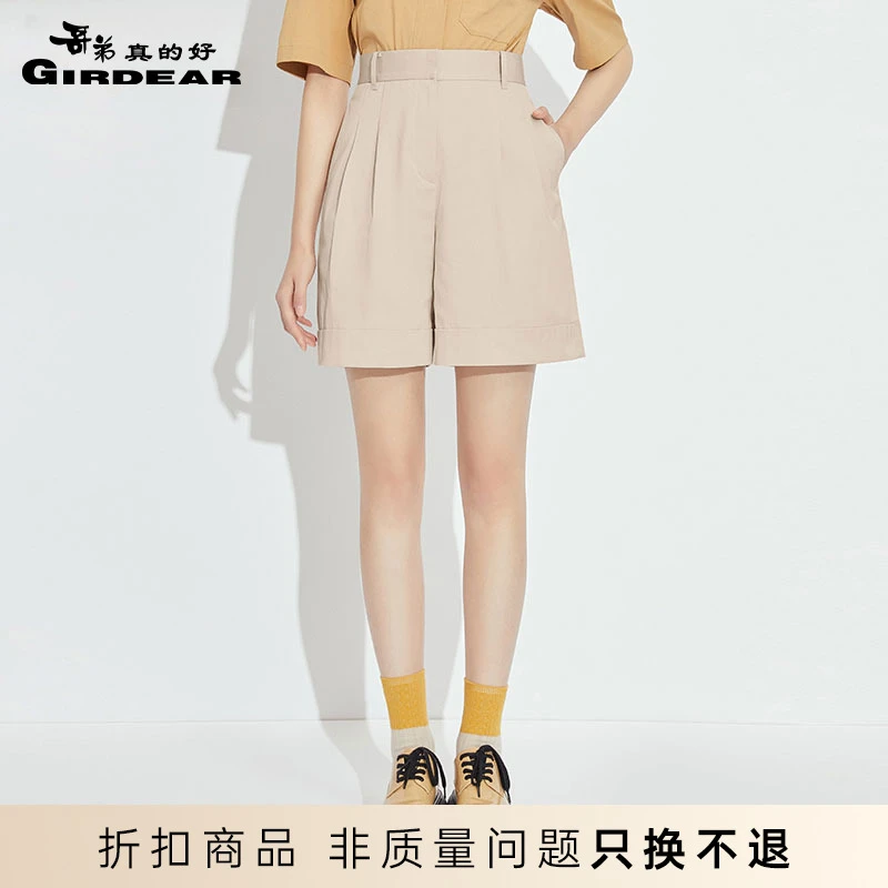 哥弟真的好休闲格纹五分裤直筒裤8100040