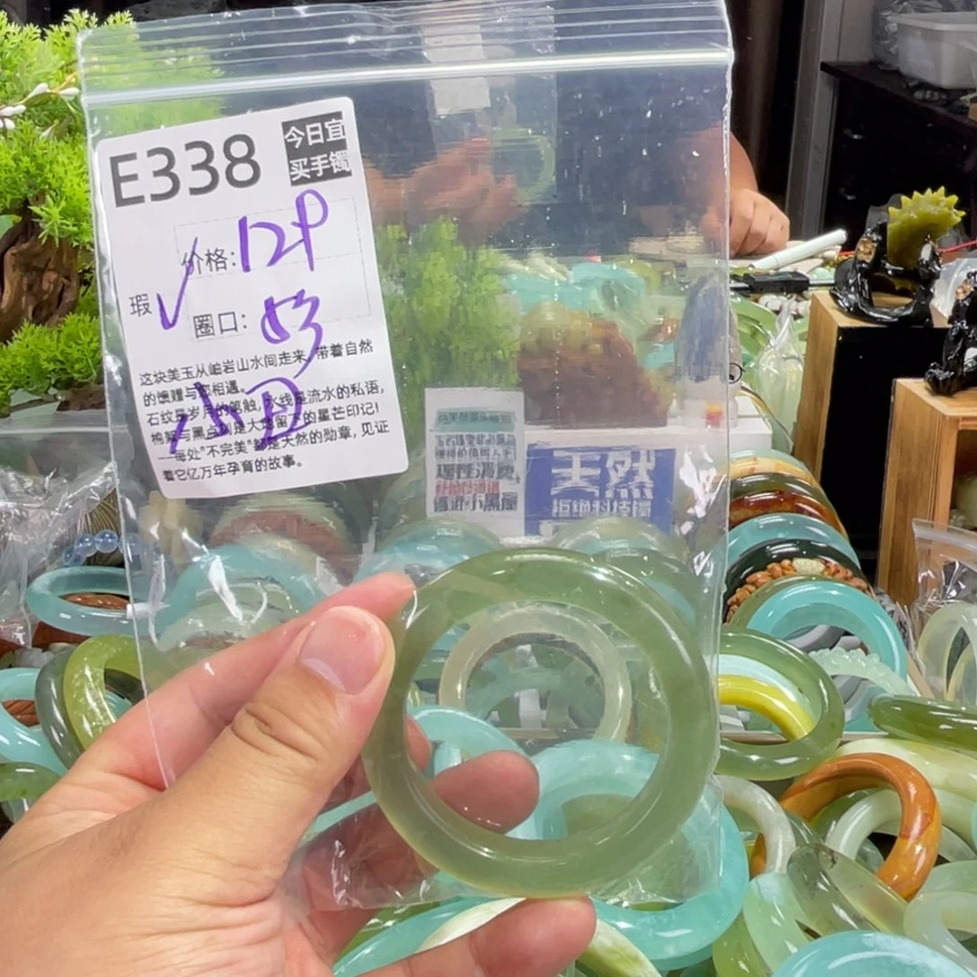 胖***崽蛇纹石玉未镶嵌手镯
