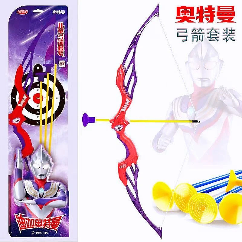 正版授权奥特曼弓箭赛罗迪迦泰迦儿童套装全套弩箭仿真射击玩具