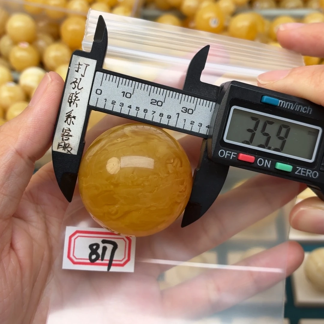 裸石蜜蜡未镶嵌微瑕
