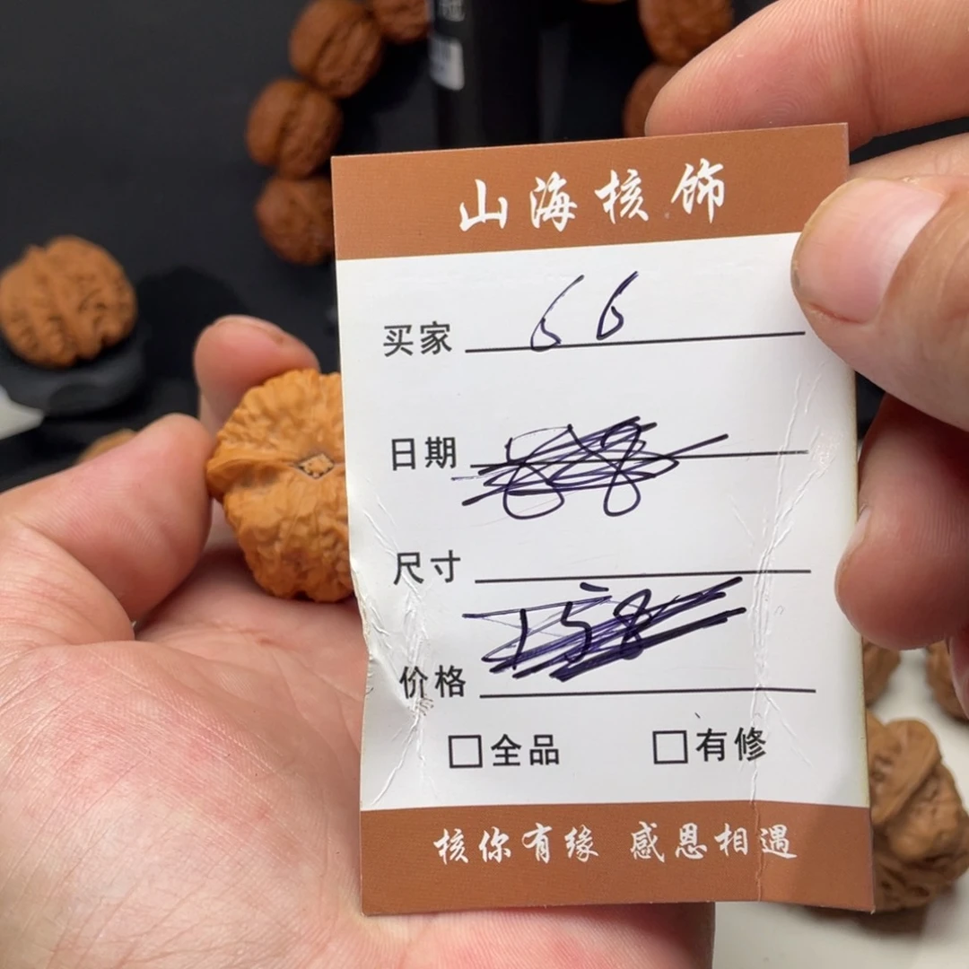 把件文玩核桃新*蛤蟆35