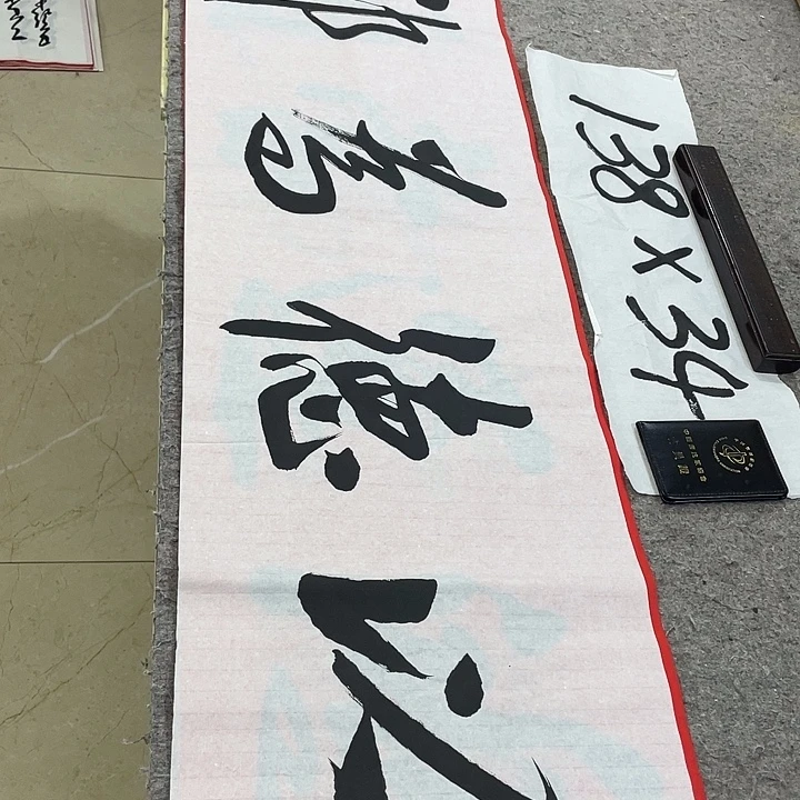 书法Lvqinzhenshufa