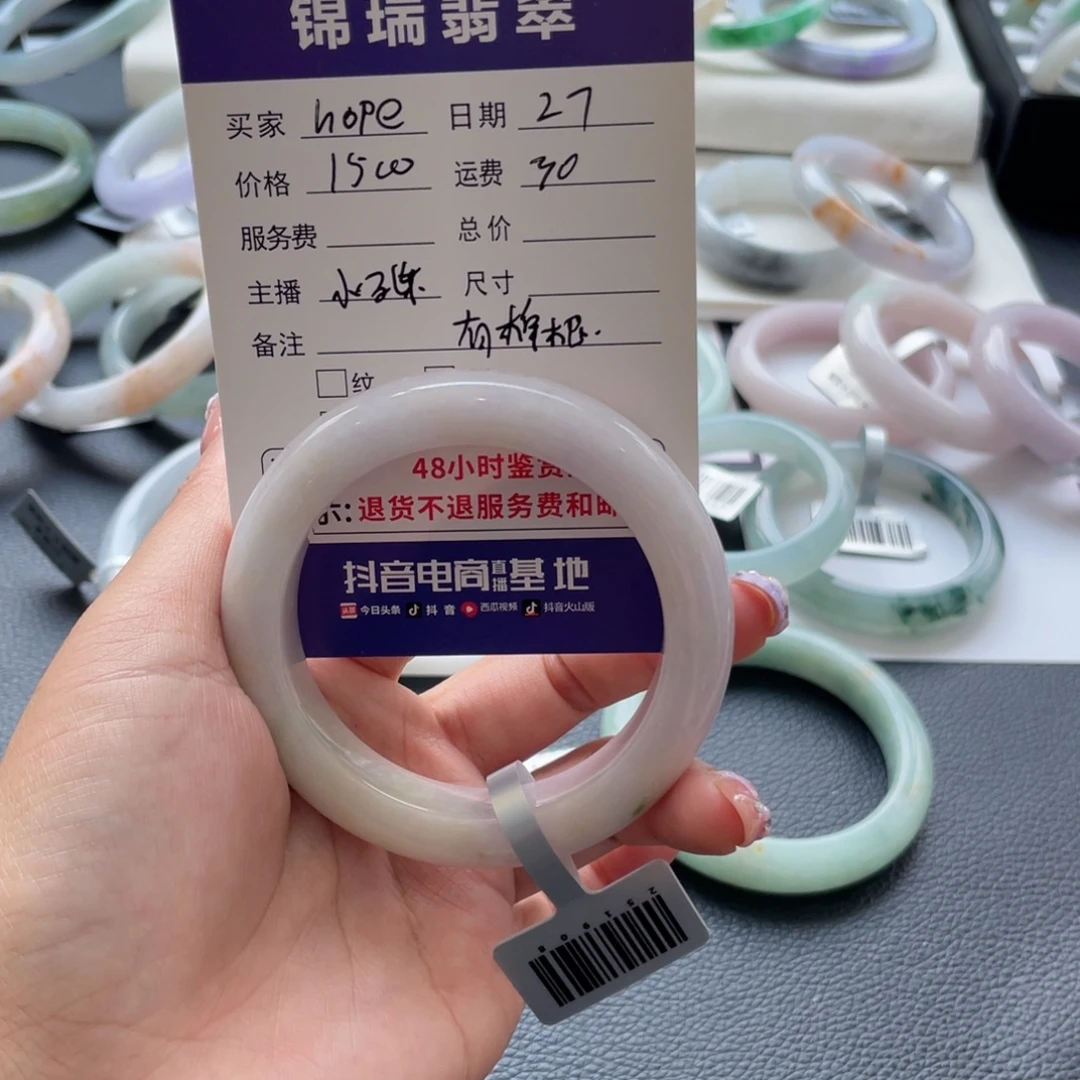 h***e未镶嵌手镯翡翠手镯
