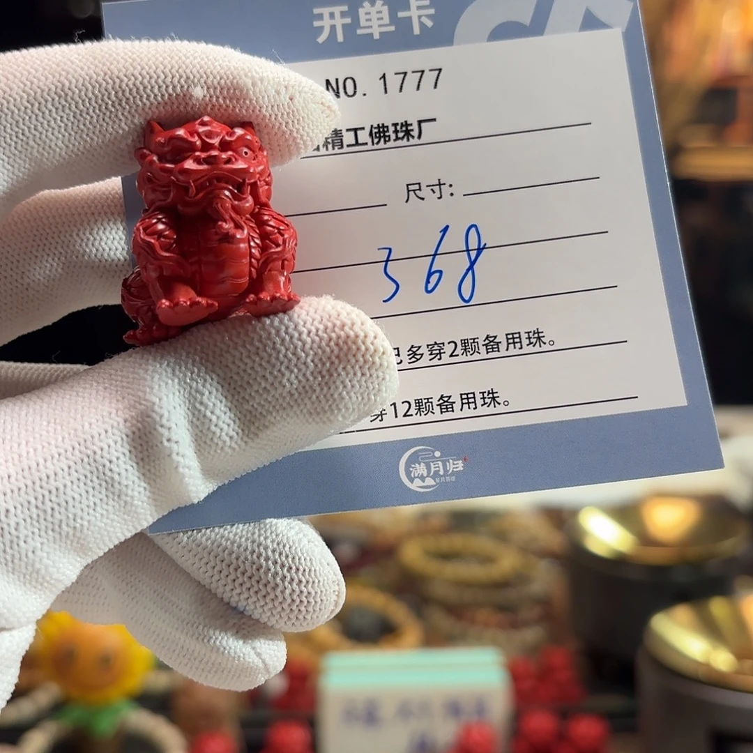 吊坠星月菩提源头工厂
