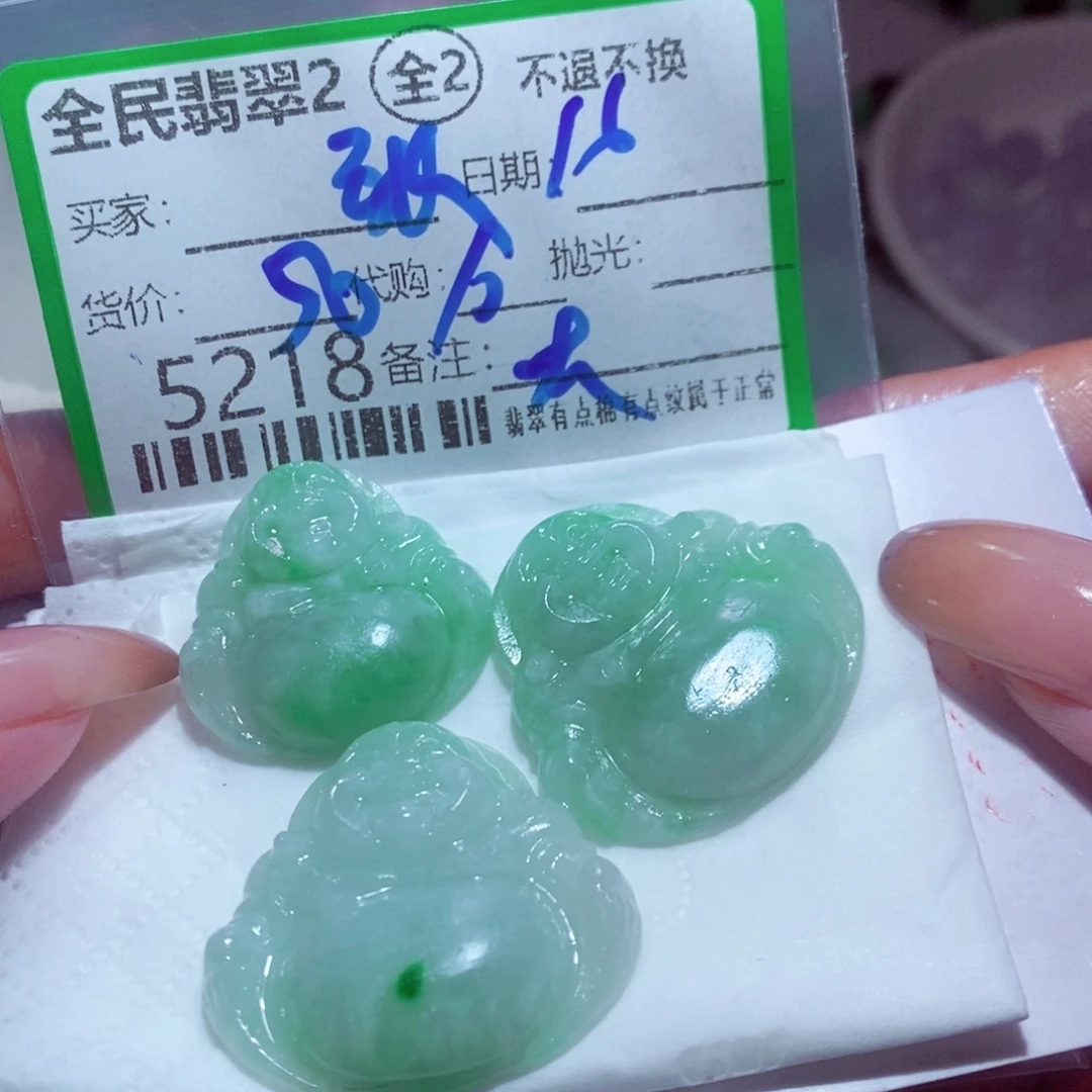 小***）翡翠未镶嵌颈饰我