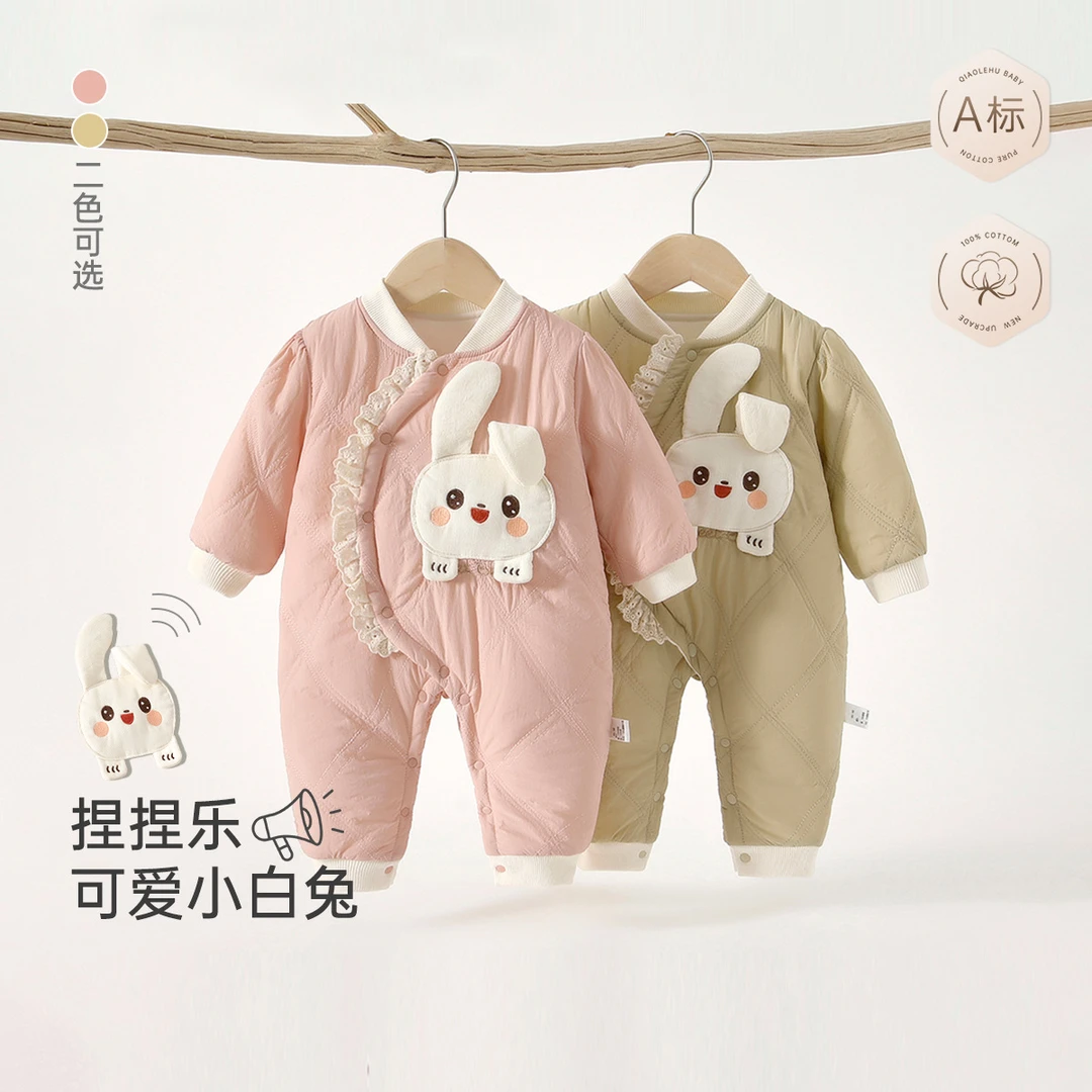 宝宝连体衣秋冬季超萌外出爬服150g婴儿加厚加棉保暖哈衣外出爬服