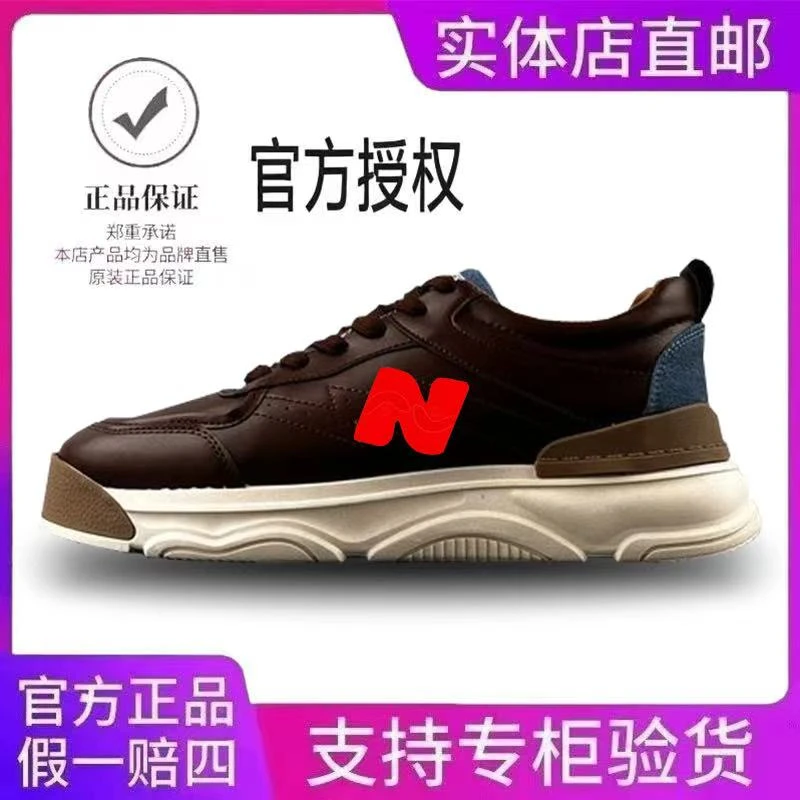 官方正品2025男鞋秋季新款N字潮流防滑耐磨时尚休闲厚底板鞋1