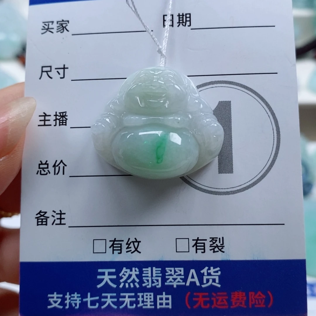 泡***芙翡翠未镶嵌颈饰天然翡翠