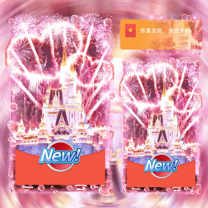 【Yole汇】2025动态封面定制红鼓包送男女友跨年新年快乐过年仪式感