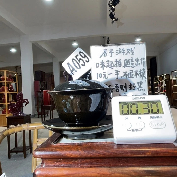 瓷片阻*059 ajtnadjm