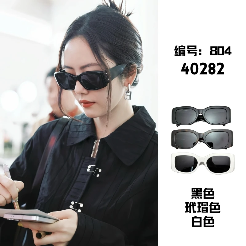 原CL40282凯旋门张婧仪刘思思墨镜女款2025明星太阳眼镜女款