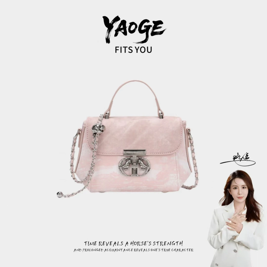 【遥哥定制】PINK POLLY新潮时尚女士单肩/斜跨包A200【赠挂饰】