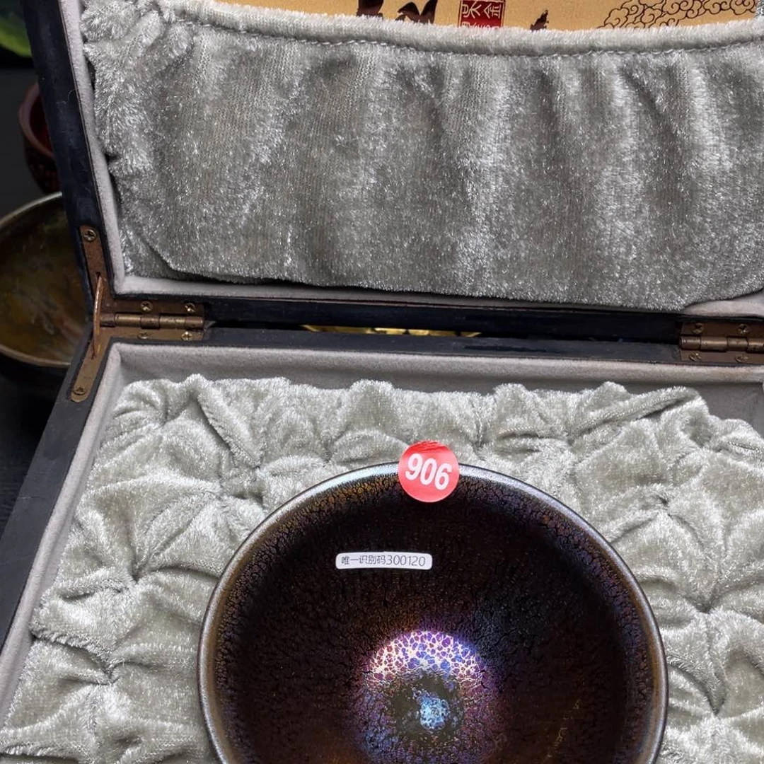 茶盏子**子906 建窑建盏茶盏爱你多一点