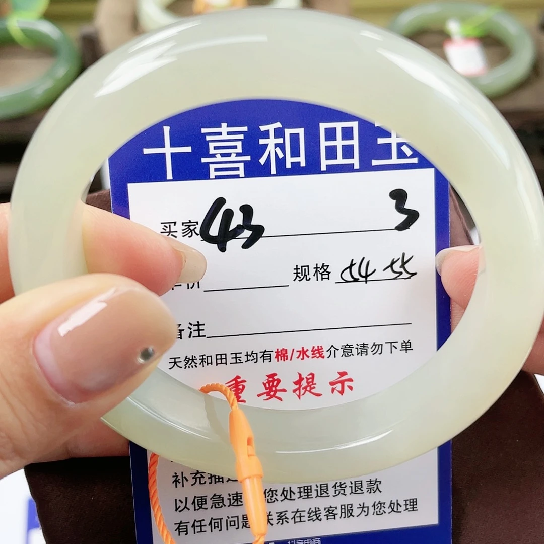 【闪购商品】未镶嵌手镯和田玉