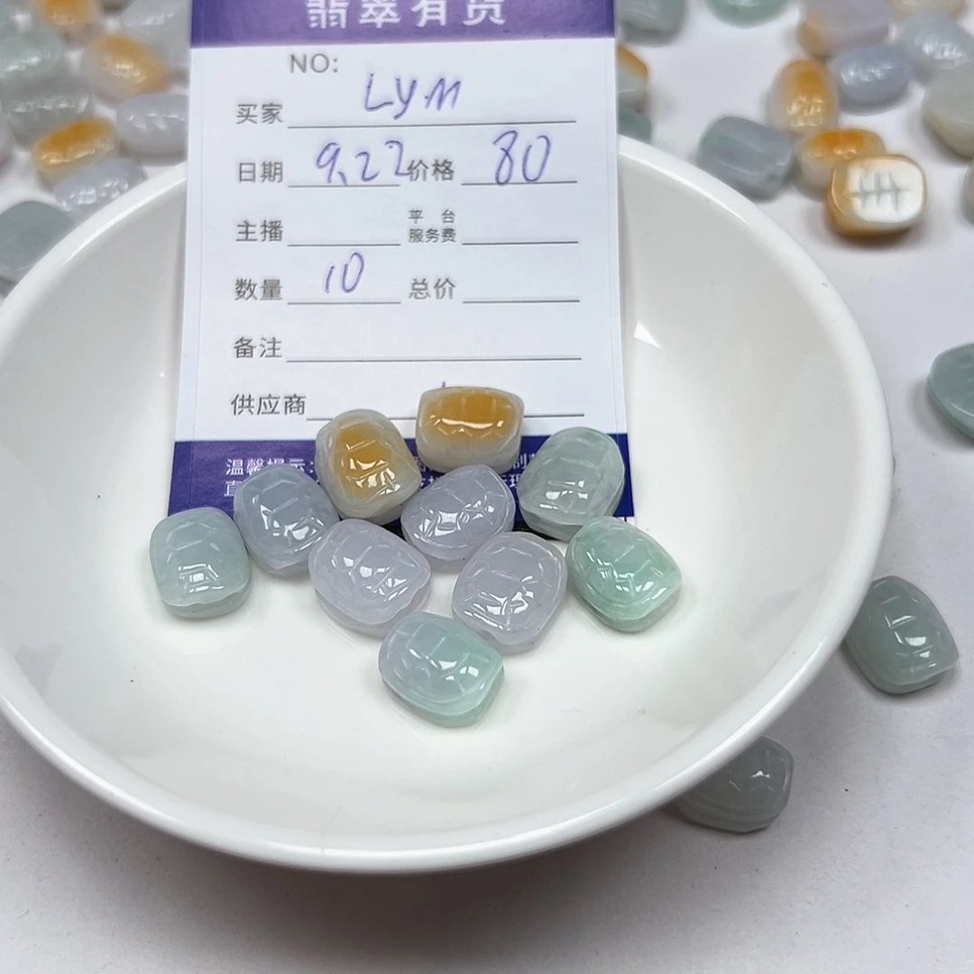 L***M未镶嵌挂件翡翠11