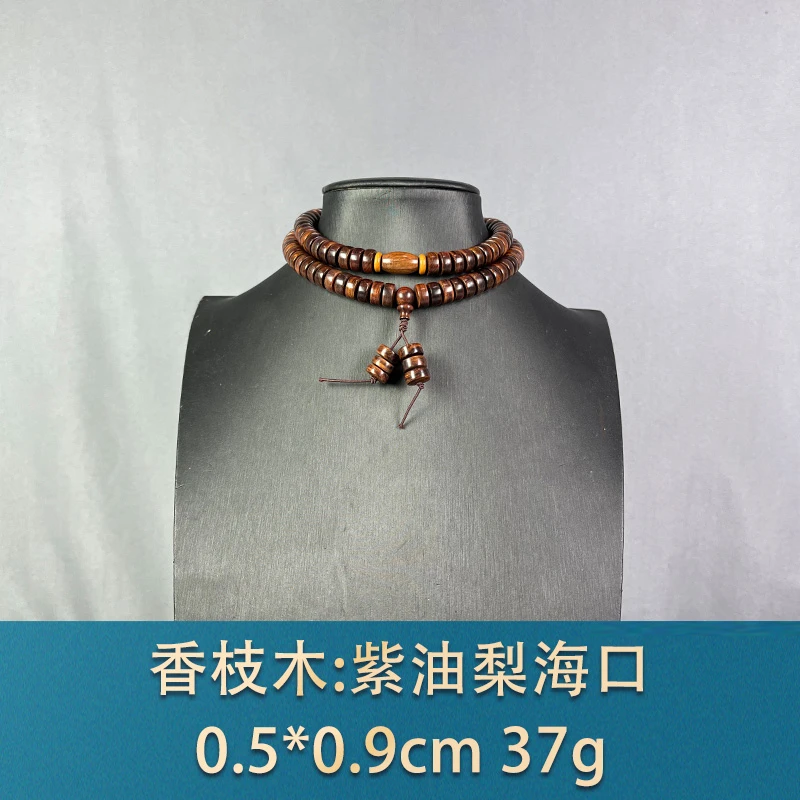 86993 紫油梨海口 香枝木