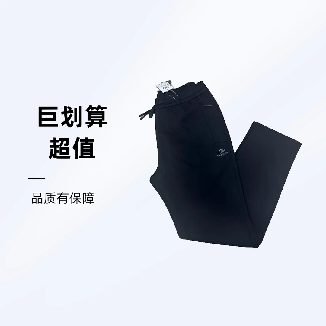 5127春款空气棉直筒加盘带休闲运动裤