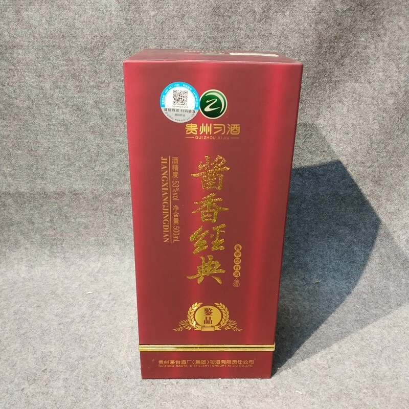 2018年习酒酱香经典53度500ml单瓶装-M25I600B829-01