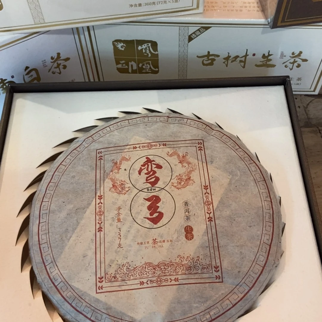 建水粗陶柴烧主人杯平***道