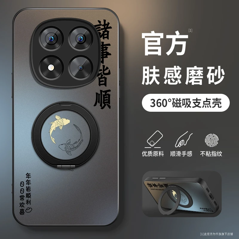 适用红米note15手机壳新款note15pro+旋转支架磨砂硅胶15r支点壳