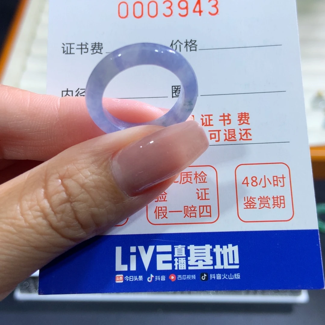未镶嵌戒指翡翠翡翠