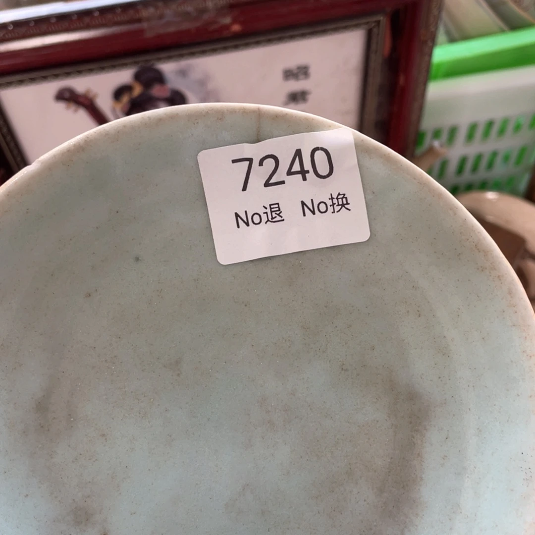 永***表器55667788202508027240