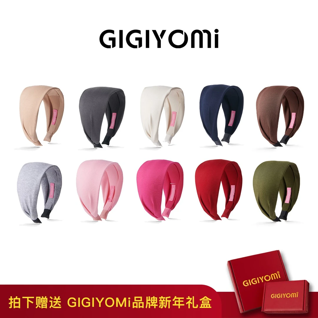 GIGIYOMi原创设计韩版气质简约百搭宽边发箍头饰
