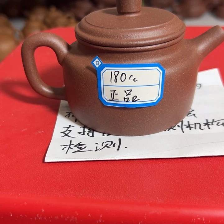 紫砂茶壶紫泥半手180