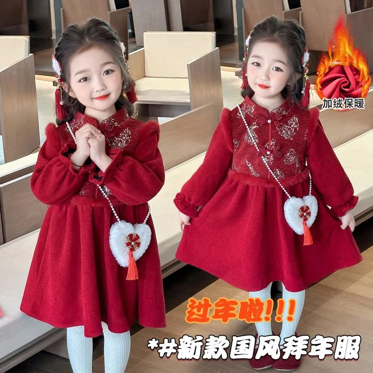 女童冬季连衣裙2024新款女孩新中式红色裙子儿童中国风加绒拜年服