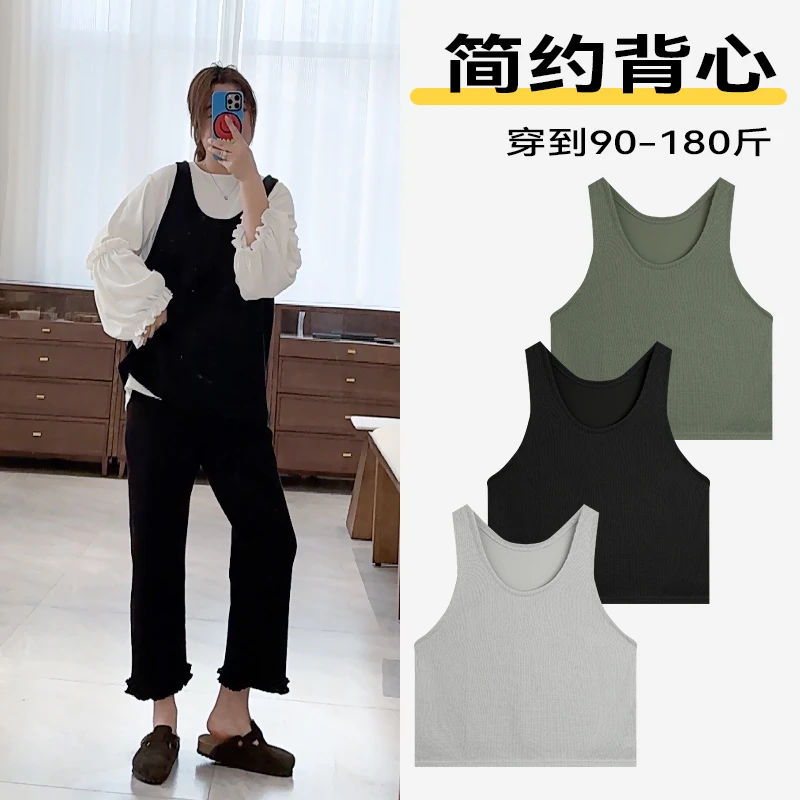 简约背心外搭时髦显瘦通勤宽松2025春季百搭上衣圆领舒适无袖