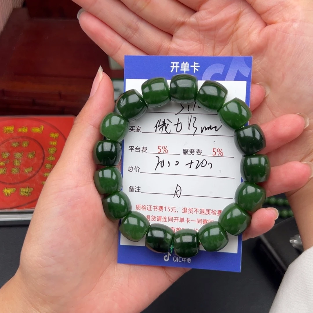 手串未镶嵌和田玉浩*