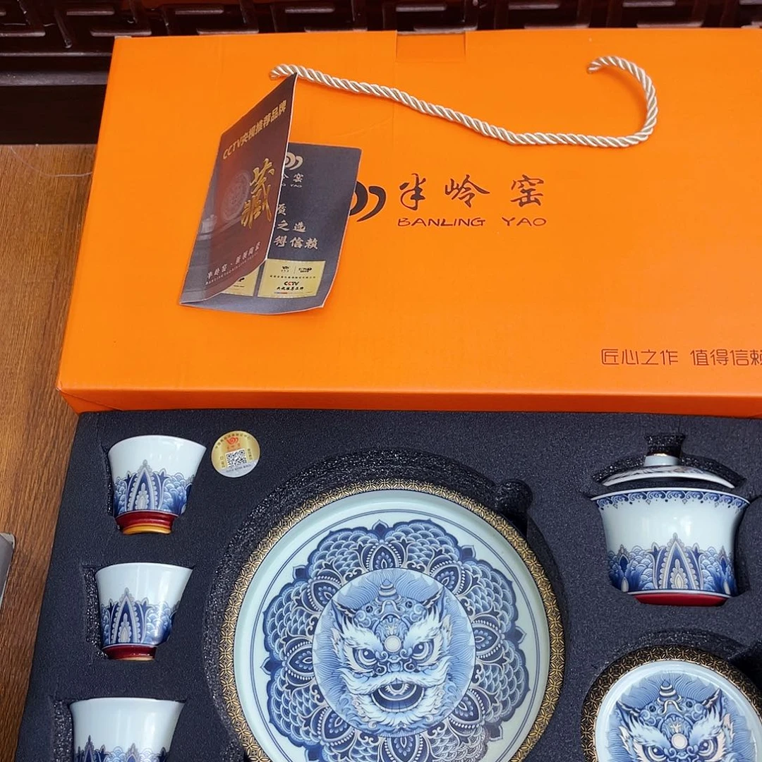 景德陶瓷景德陶瓷
