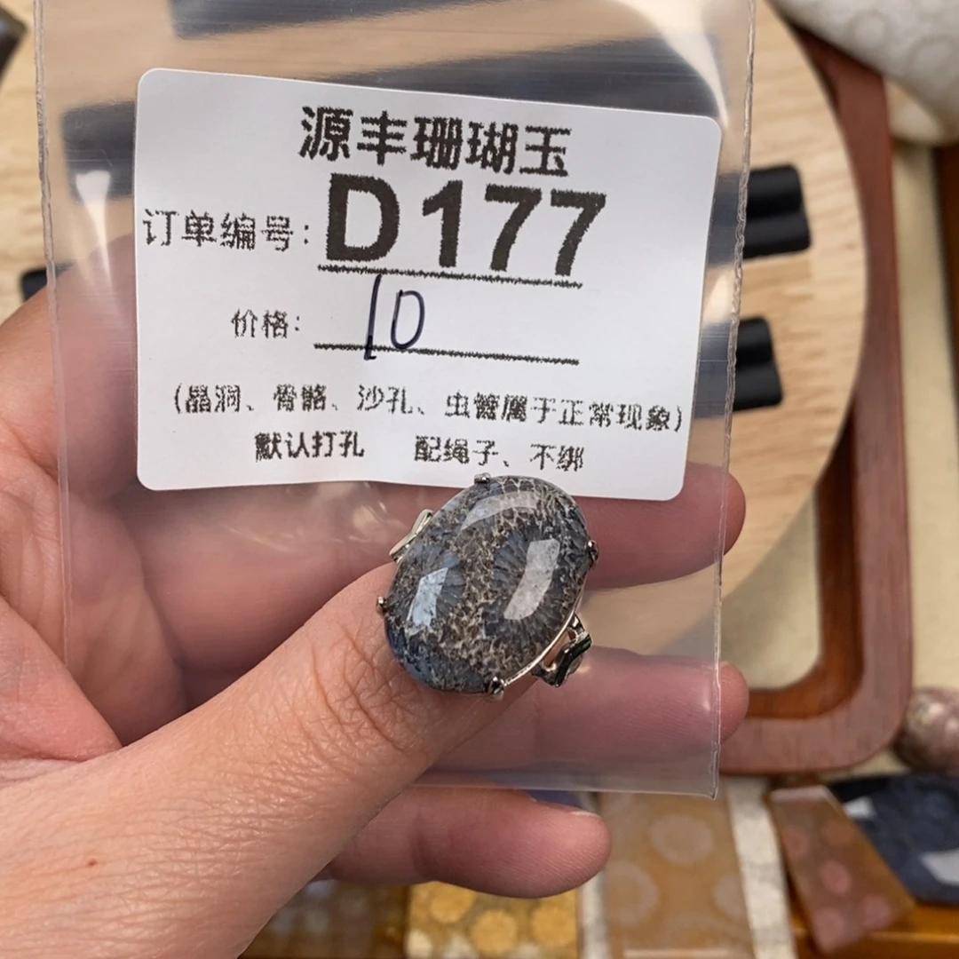 硅化玉颈饰未镶嵌菲*