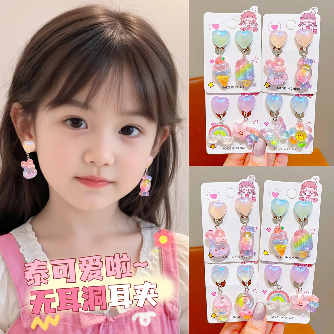 【彩虹色耳夹】可爱儿童卡通耳饰小女孩卡通耳朵吊坠简约爱心耳坠女