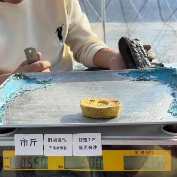 078 铜器物品理性消费