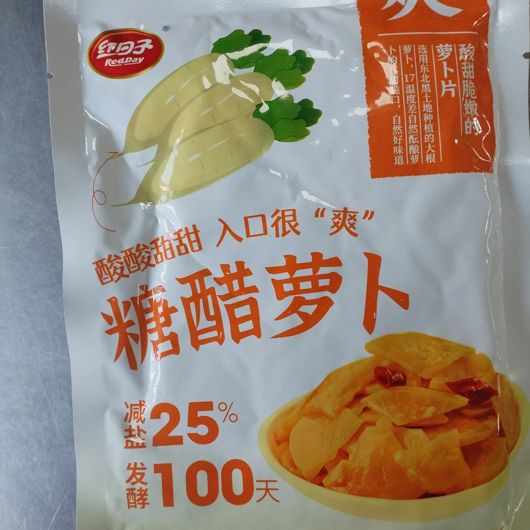 红日子糖醋萝卜250g/袋
