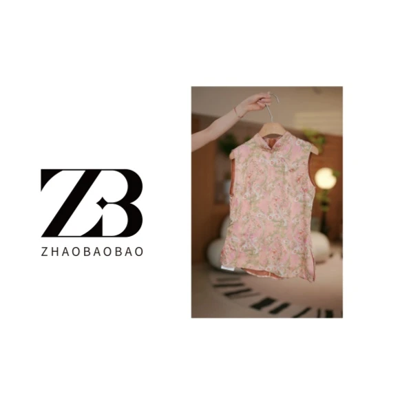 【ZHAOBAOBAO】粉黛缠枝！中式无袖上衣